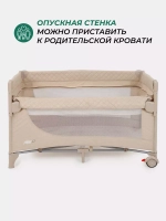 Манеж MowBaby Play Plus