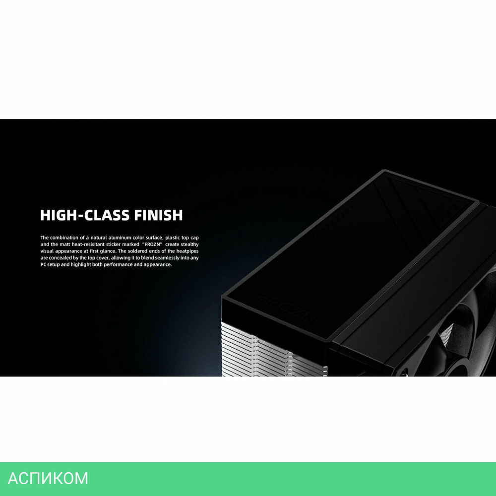 Кулер для процессора ID-Cooling FROZN A410 SE ARGB Black