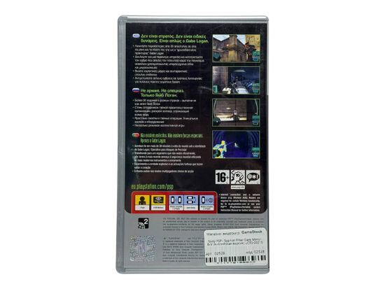 PSP Platinum Syphon Filter Dark Mirror (Б/У, Английская версия, UCES-00310)