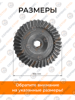 SL-87-S1030 (4)