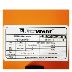 FoxWeld Мастер 162 сварочный инвертор 3266