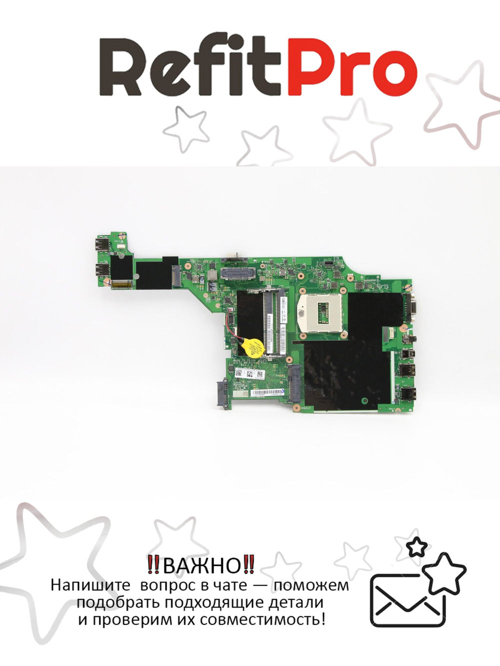 Материнская плата для ноутбука Lenovo ThinkPad T440P NOK W/O CPU INT AMT TPM (00HM977), оригинал