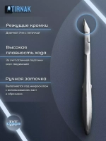 Кусачки для кожи, спиральная пружина, 7 мм, NCL 07S | 7