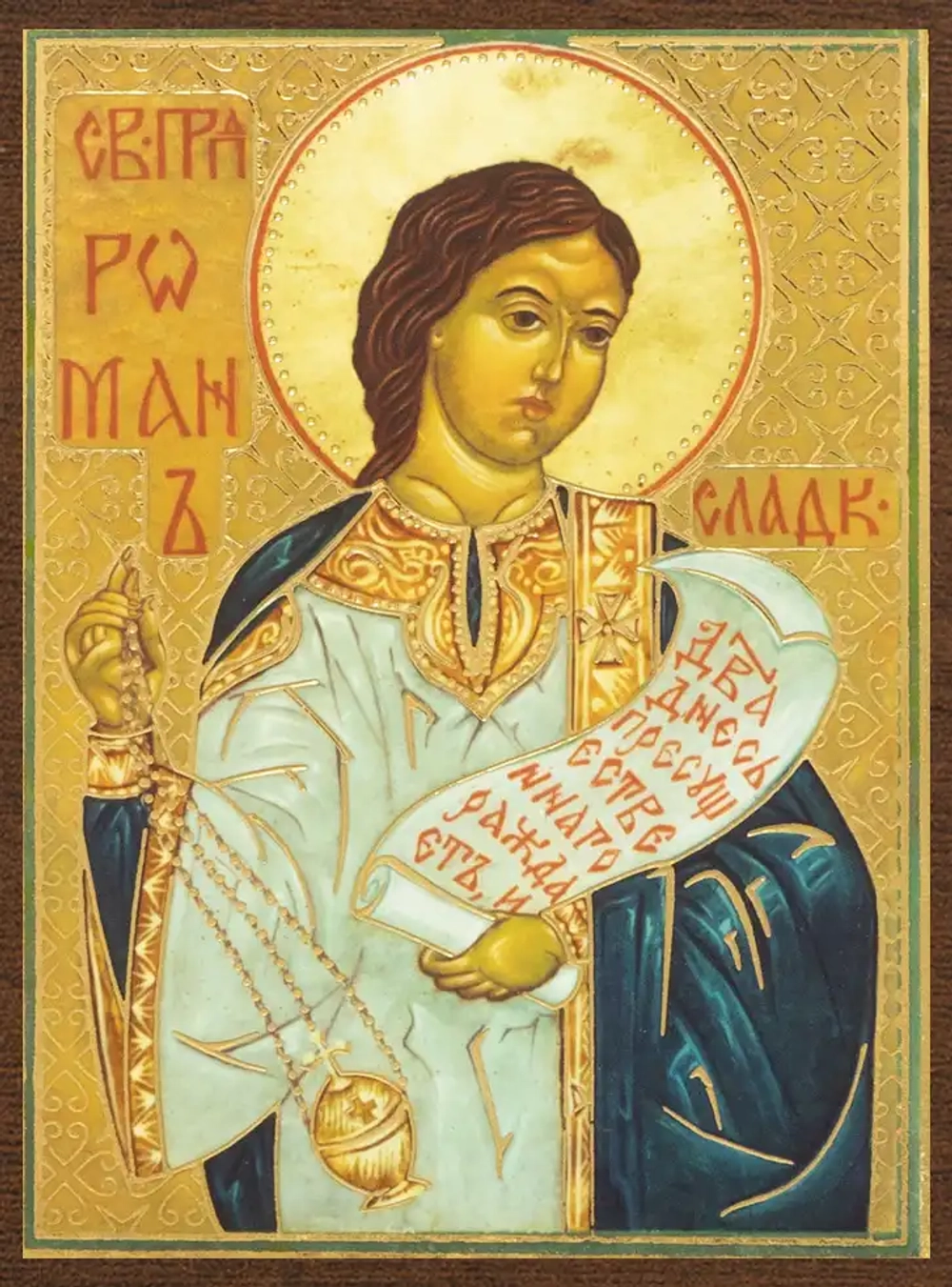 Икона "Роман Сладкопевец" 4х6 на МДФ-6