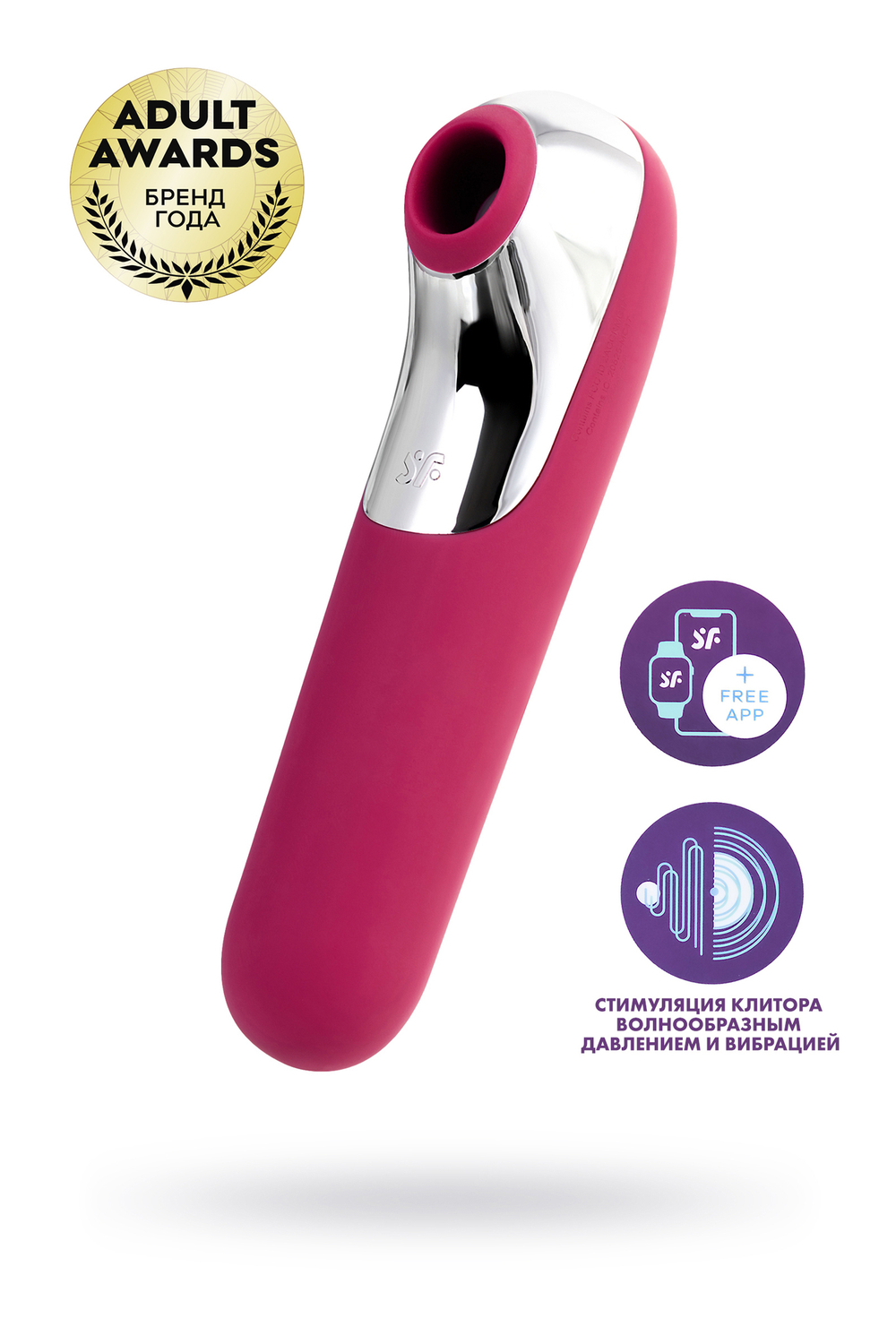 Вакуум-волновой стимулятор клитора Satisfyer Dual Love Connect App, силикон, красный, 16 см.