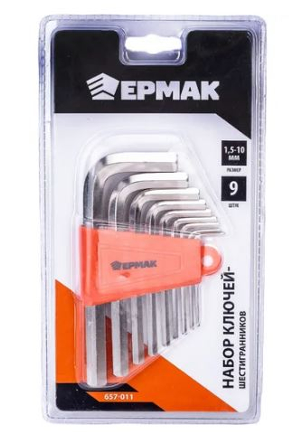 Набор шестигранников  9пр (1,5-10мм) ЕРМАК (011) 657011