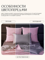 Комплект постельного белья на резинке с одеялом Вельвет Премиум «Цветочный туман»