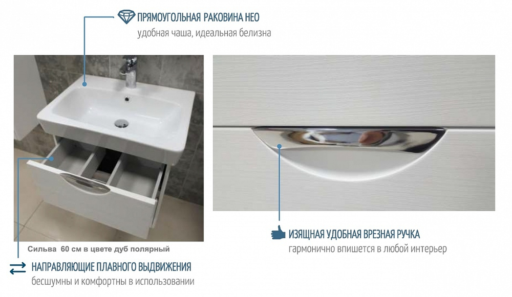 Тумба под раковину Акватон СИЛЬВА 50 серый