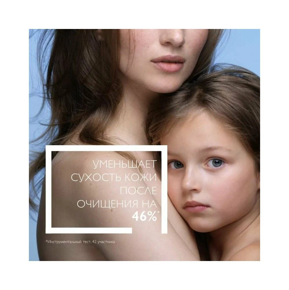 La Roche-Posay Lipikar AP+ Oil Масло для ванны и душа, 750 мл