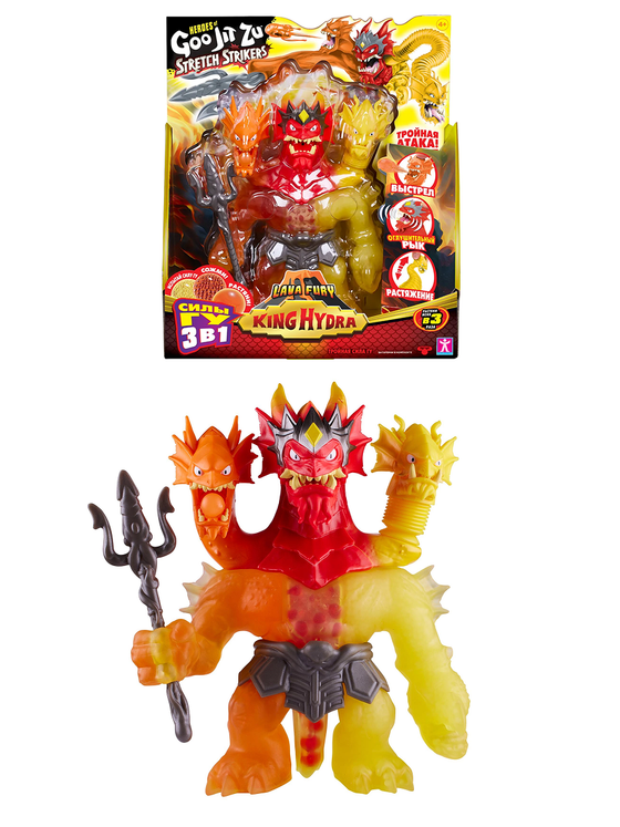 Большая тянущаяся фигурка Вулканический Царь Гидра Стретч Страйкерс GooJitZu 43500