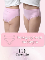Трусы для девочки (3 штуки в упаковке)
