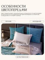 Комплект постельного белья с одеялом Сатин Вельвет Премиум «Небесная гармония»