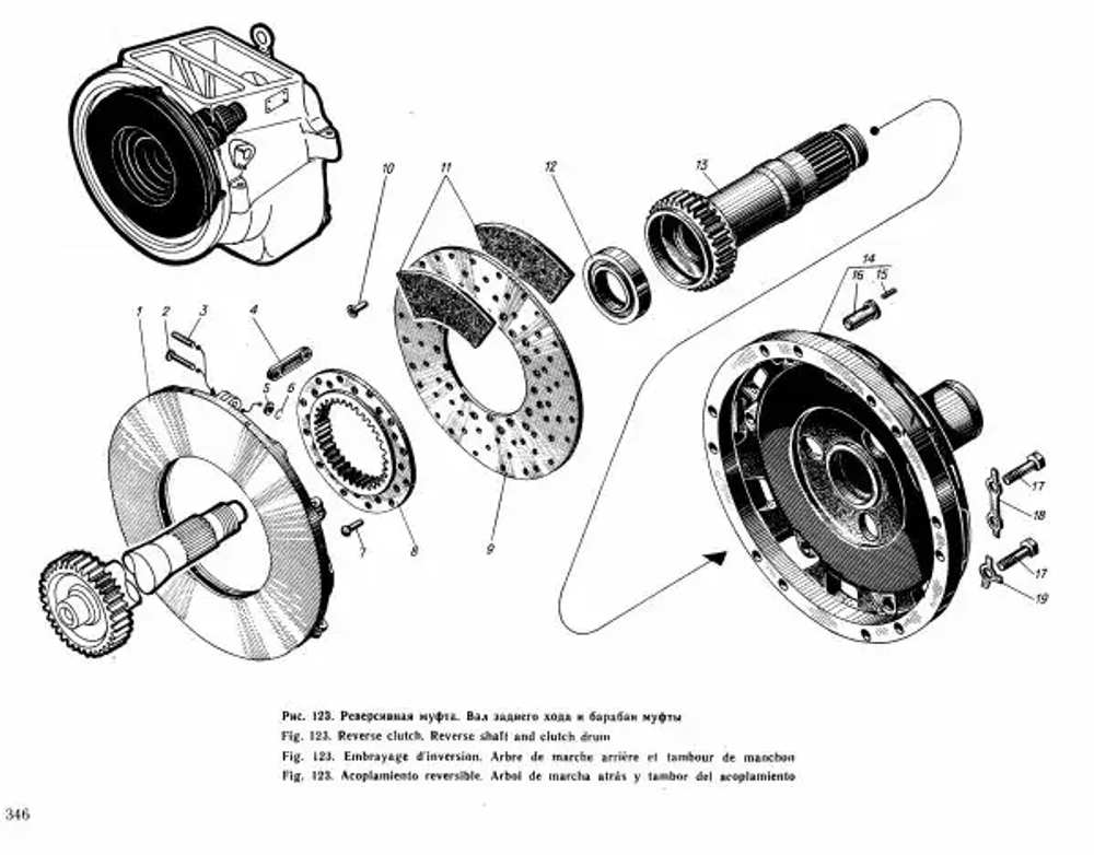 Вал заднего хода 3Д12 1225-26-4