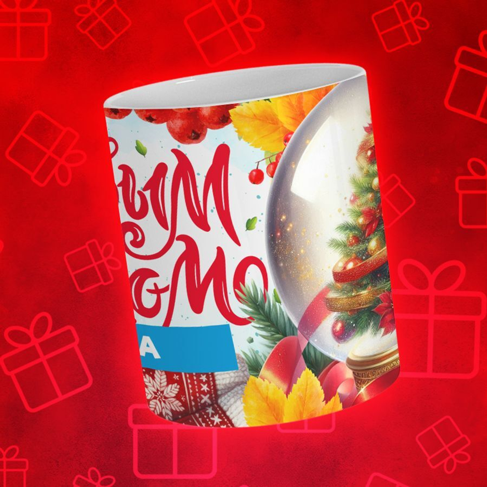 Новогодние "Семья"