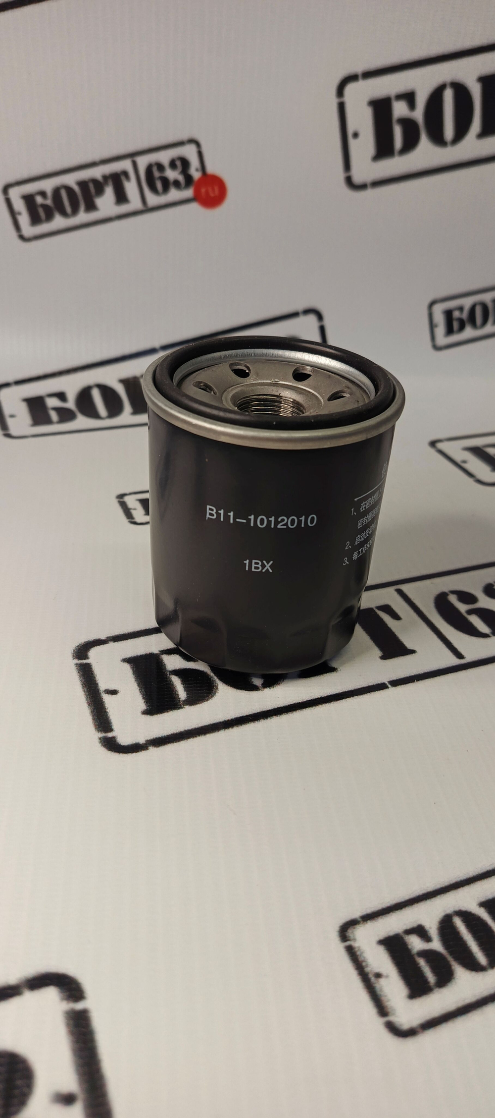 Фильтр масляный QUANTITY B11-1012010