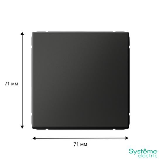 Переключатель перекрестный ArtGallery 10AX быстрозажим. клем. механизм базальт SE GAL001471S