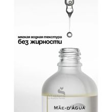 MAE D` AGUA  Trihology Сыворотка для роста волос GROWTH ACTIVATING SERUM
