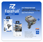 FM-модулятор FaizFull FS24 2.4A 2xUSB+Type-C BT5.0 Black