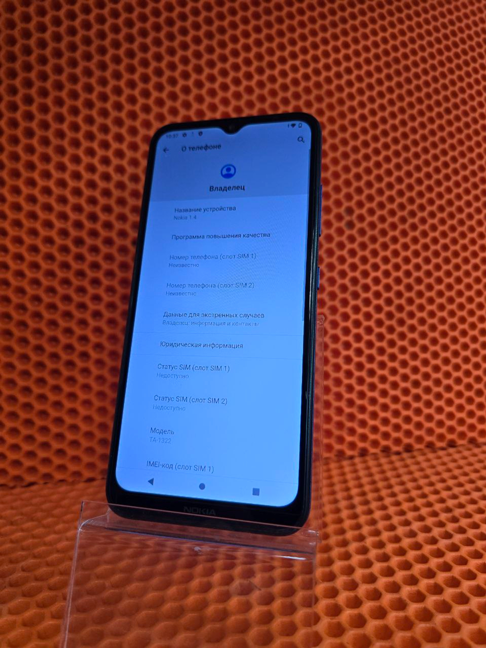 Смартфон  Nokia 1.4 3/64