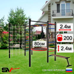 Уличная шведская стенка Sv Sport рукоход с комплектом турник прямой 2шт У5526 (Брусья/Скамья/Гнездо 80см/Сетка)
