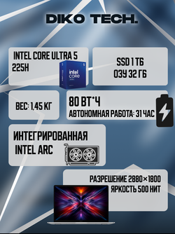 Ноутбук Xiaomi RedmiBook Pro 14 / 2025 / Ultra 5 225H / 32GB / 1Tb / Grey