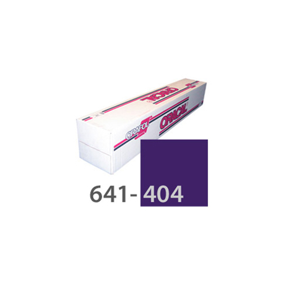 Пленка самоклеящаяся мономерная Oracal 641-404М 1.26х50 м пурпурная, матовая
