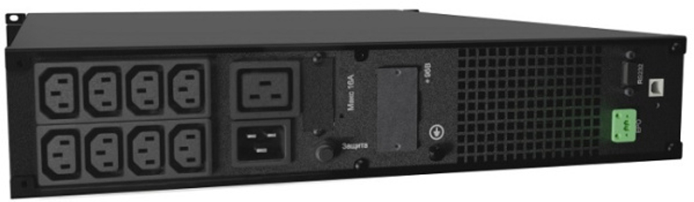 Источник бесперебойного питания Импульс ФОРВАРД 1500