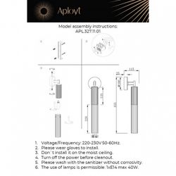 Бра Aployt Kasia APL.327.11.01