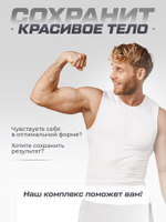Полный набор для наращивания мышечной массы Креатин + Протеин + Мультивитамины +Омега 3 + BCAA