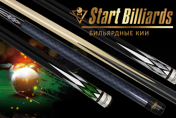 Новинки в коллекции бильярдных киев Startbilliards. Уверенное качество и инновационные технологии для любителей и профессионалов!