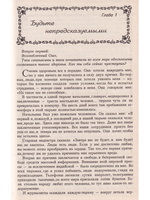 В синем небе нет следов. Свет на пути.