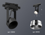 Светильник на штанге Ambrella Light XT XT6602042