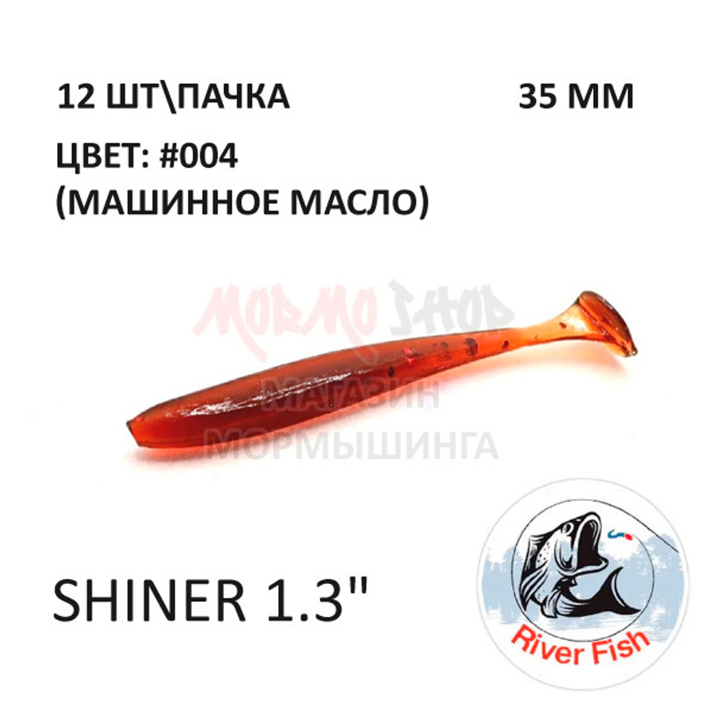 Shiner 35 мм - силиконовая приманка от River Fish (12 шт)