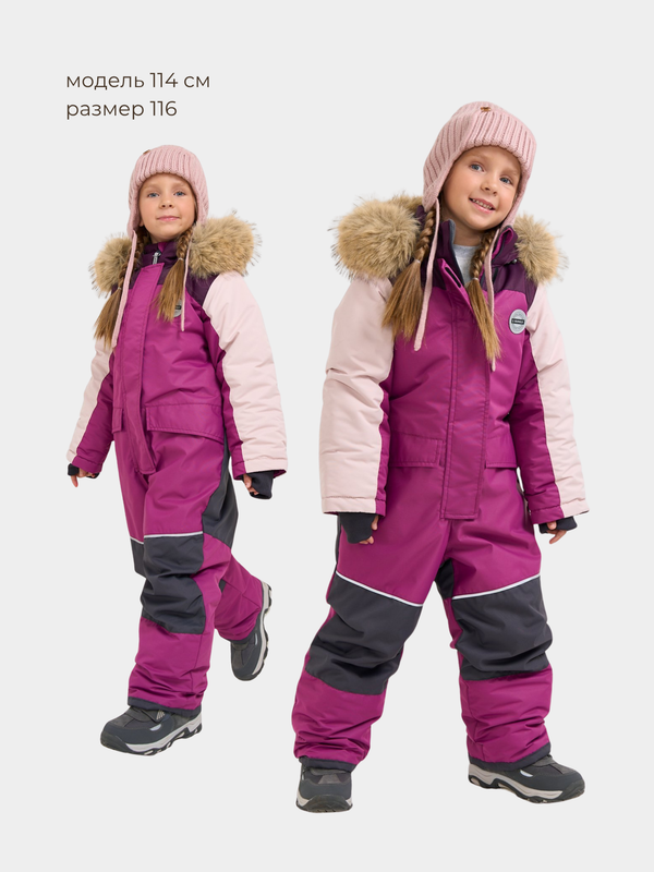 Комбинезон зимний с системой роста 