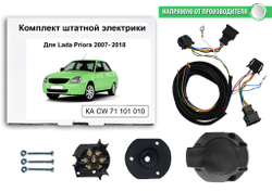 Штатная электрика к фаркопу на Lada (ВАЗ) Priora KA CW 71 101 010 (с 2007 г.в.розетка 7-pin.) Концепт Авто