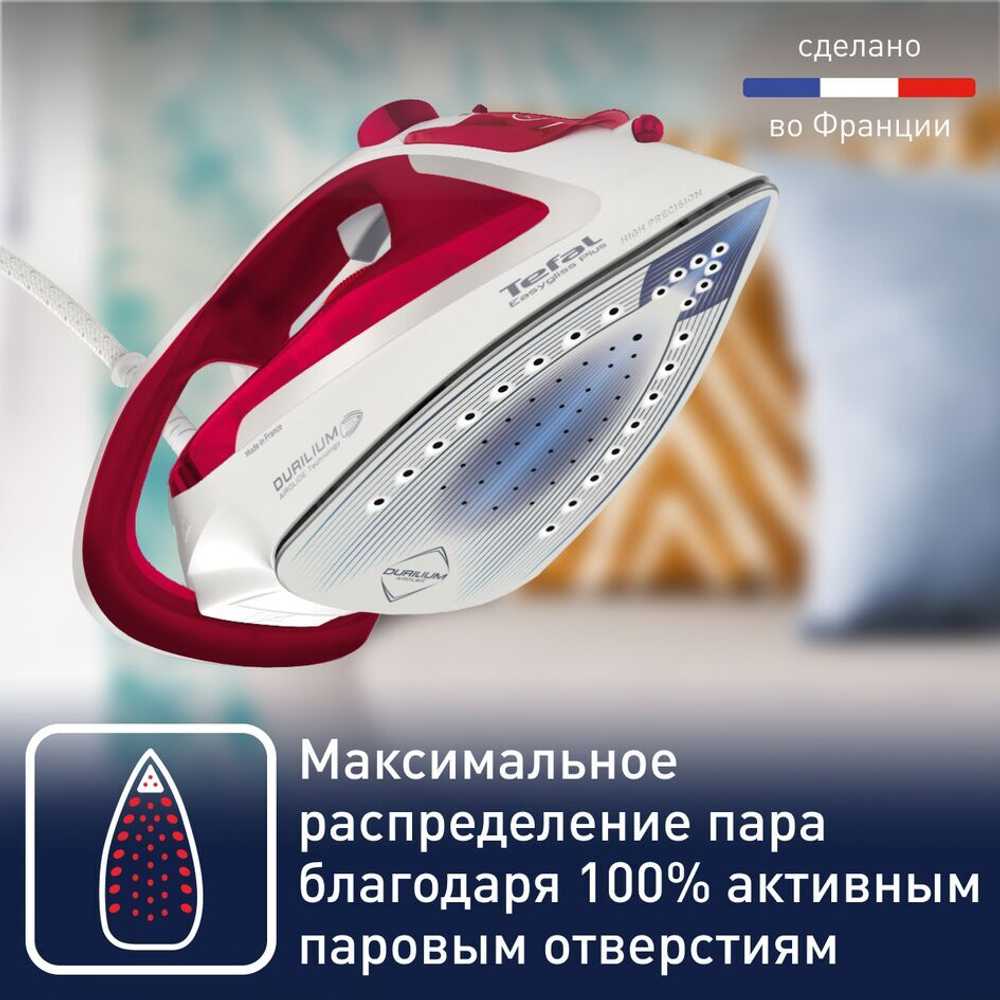 Утюг Tefal Easygliss plus FV5717E0
