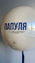 "Зимнее небо" (набор из 11 шаров) №2249