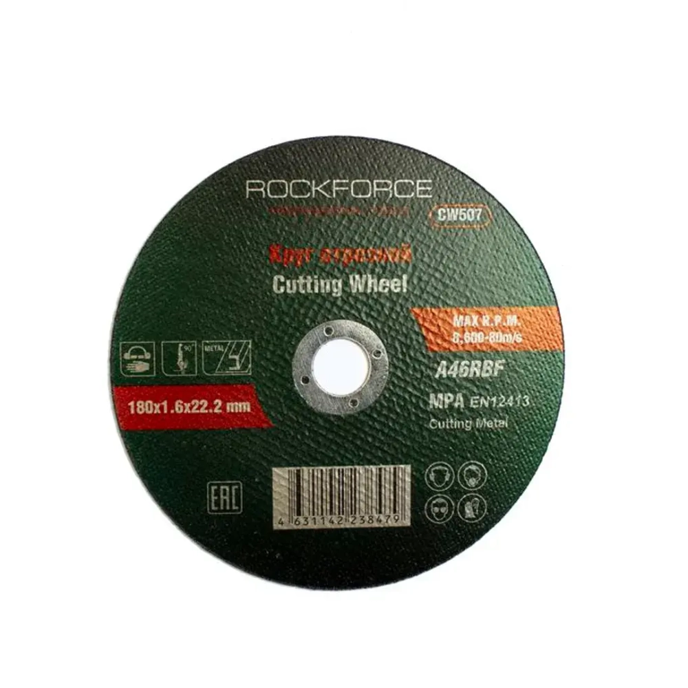 Круг отрезной по металлу 180x1.6x22.2мм RockForce##Rock FORCE RF-CW507