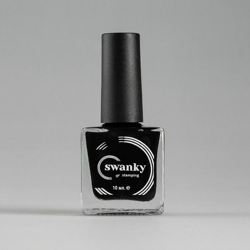Swanky Stamping Лак для стемпинга №001, 10 мл