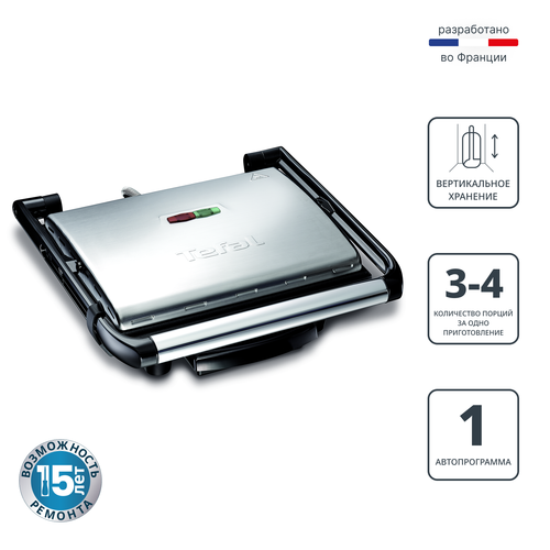 Электрогриль Tefal Panini Grill GC241D38