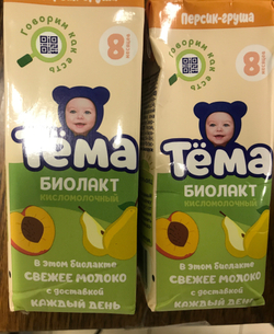 Биолакт тема
