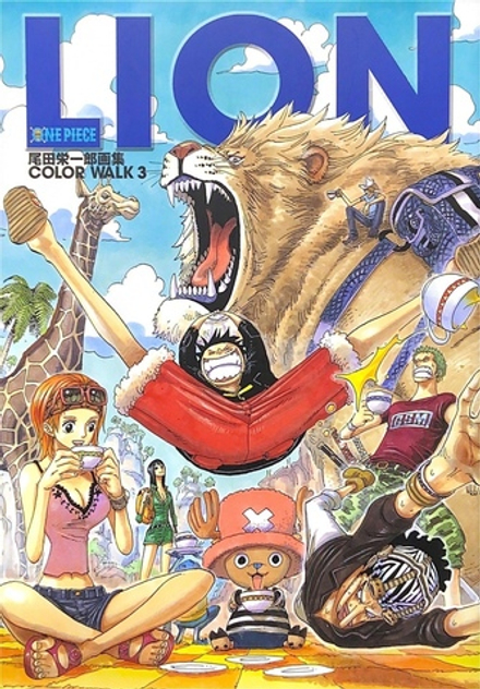 Артбук One Piece Color Walk 3 Lion