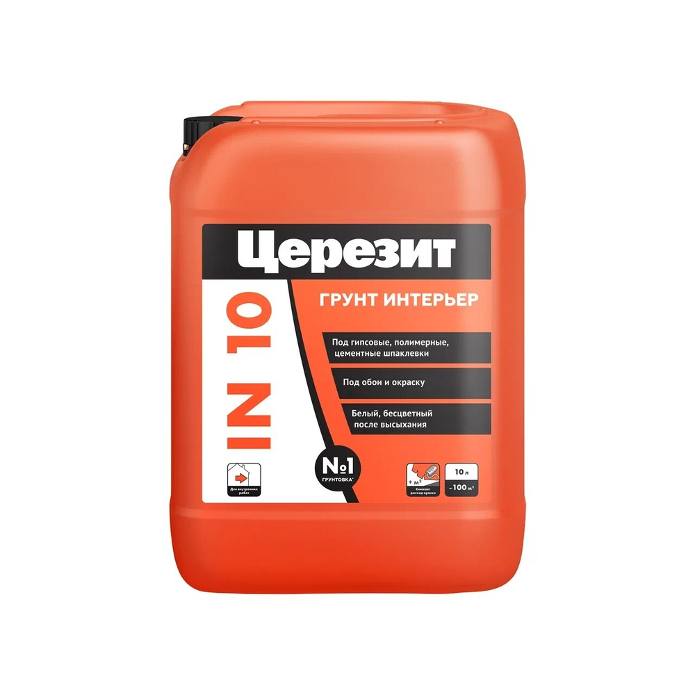 IN10/10 Грунтовка интерьерная для внутренних работ под финишную отделку прозрачная (ЦЕРЕЗИТ)