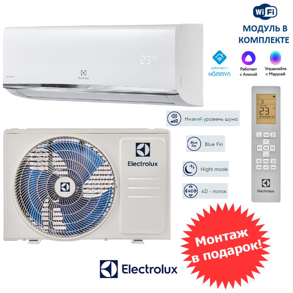 Electrolux EACS-07HSM/N8_V2+WiFi