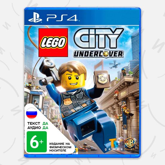 Игра Lego City Undercover (PS4, русская версия)