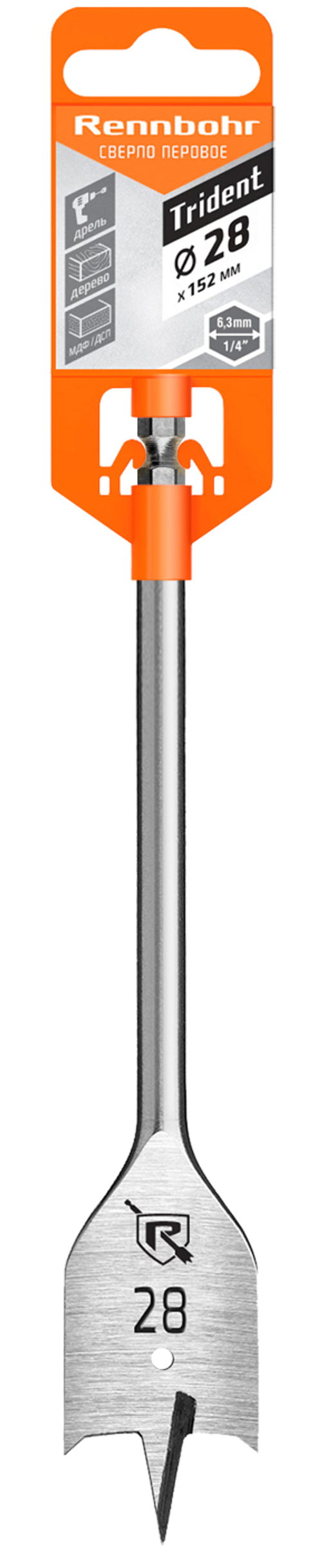 Сверло по дереву перовое 28х152мм "Rennbohr"