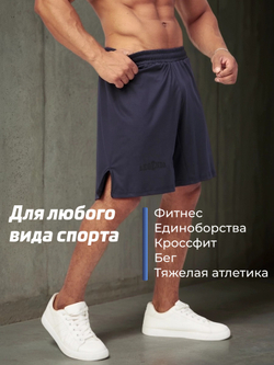 Шорты Legenda Urban темно-синий