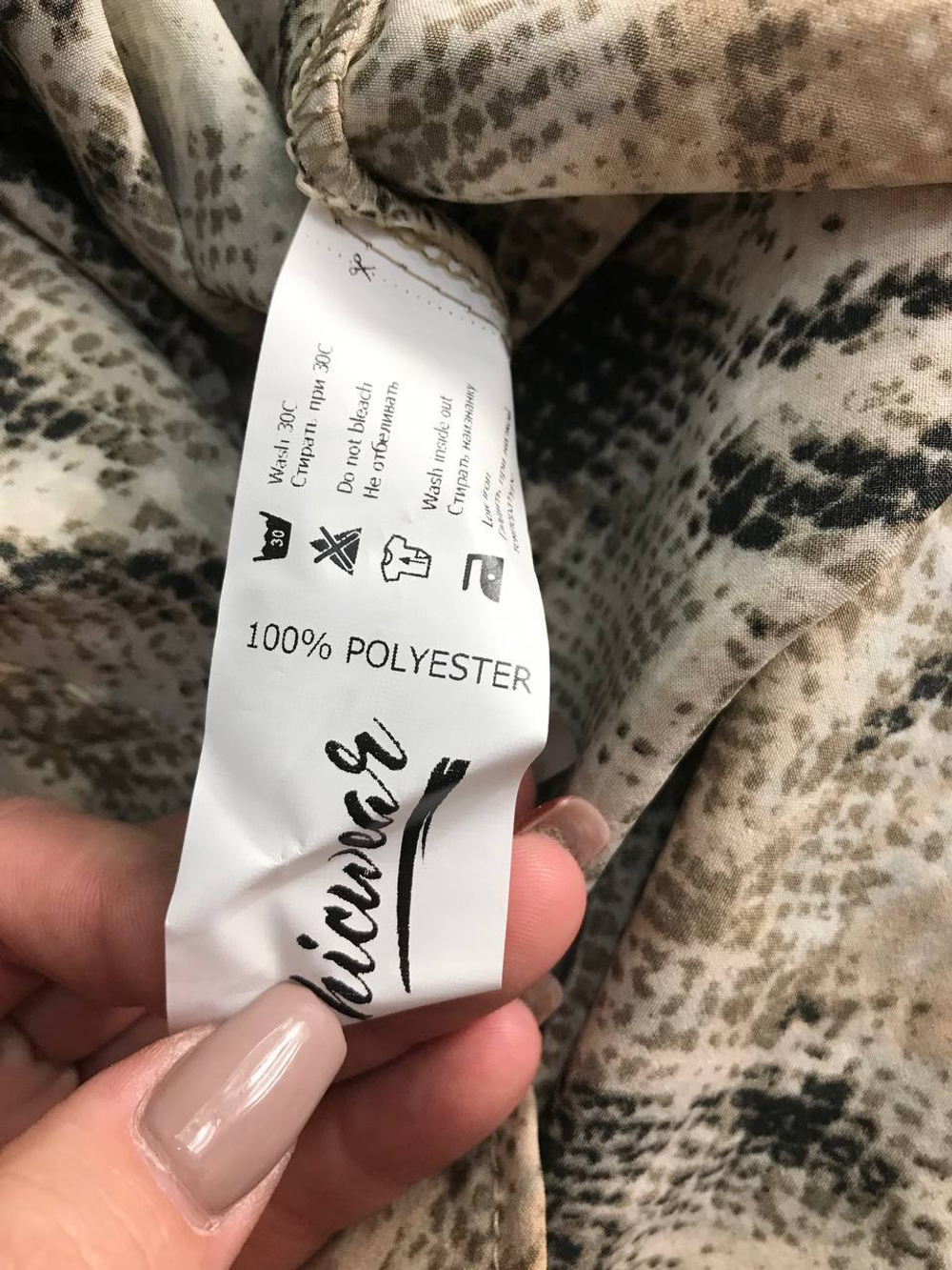 Платье Chicwear прямого кроя, маркировка XS, визуально 42 размер, новое