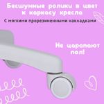 Кресло детское с подставкой для ног BRABIX "Toy MG-205", сетка/ткань TW, серое, 533153