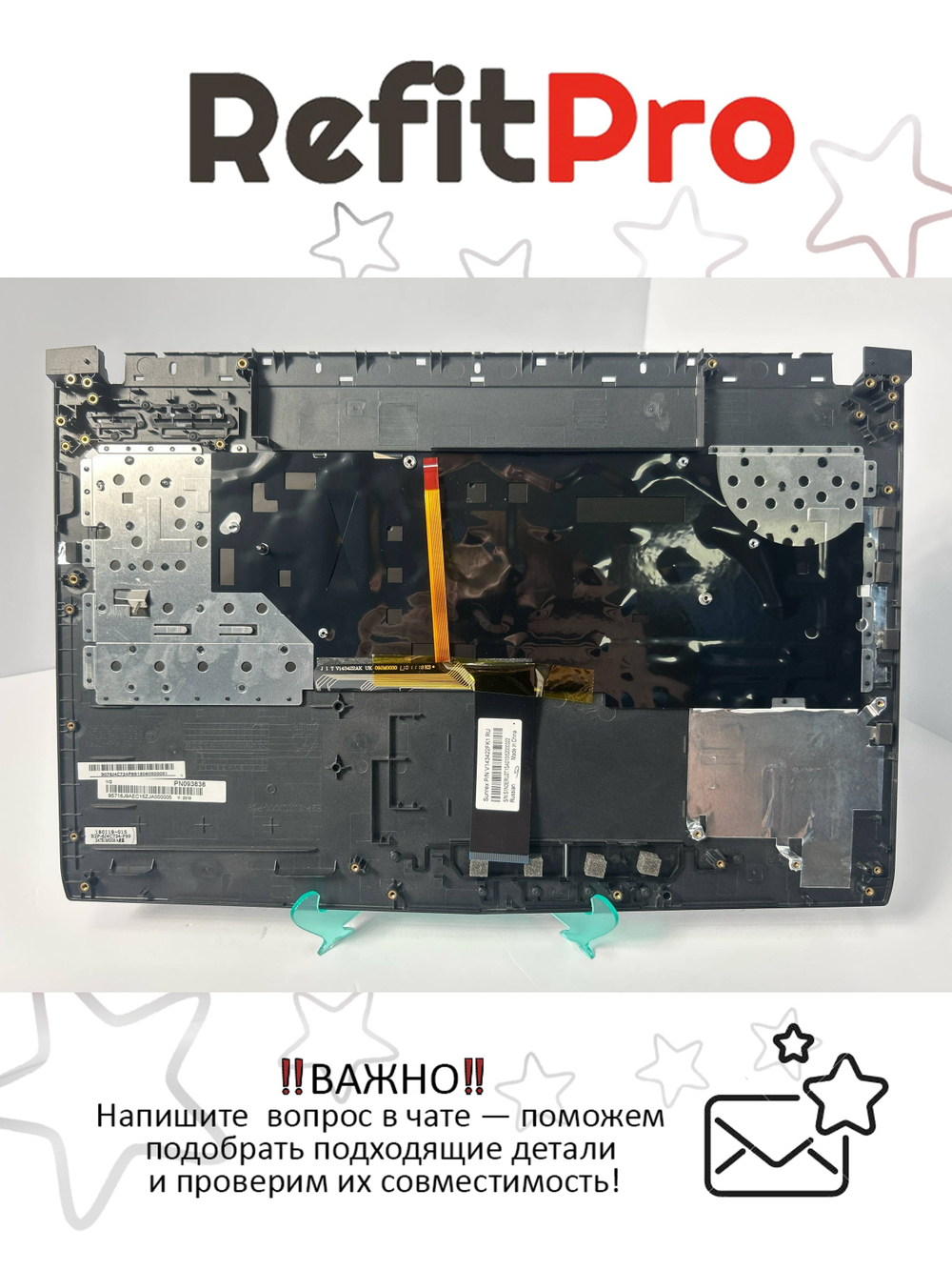 Верхняя панель с клавиатурой (топкейс) для ноутбука MSI GE62VR 7 Apache Pro (957-16J9AE-C15)